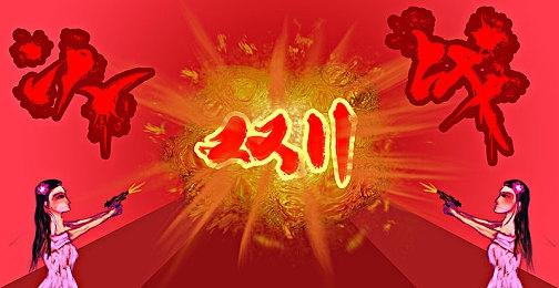 GTAOL：圣安地列斯雇佣兵将于 6 月 13 日推出